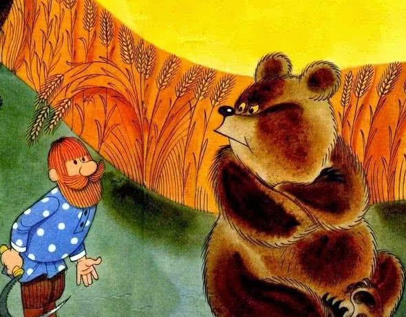 Вершки и корешки - Мужик и медведь - русская народная сказка - читать  онлайн | Мишкины книжки