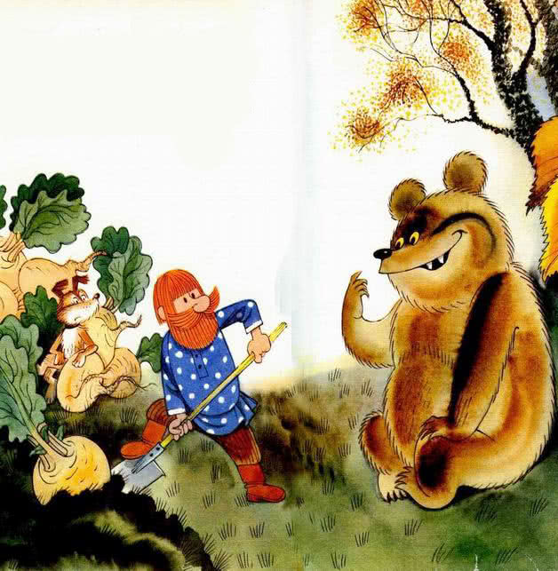 Вершки и корешки - Мужик и медведь - русская народная сказка - читать  онлайн | Мишкины книжки