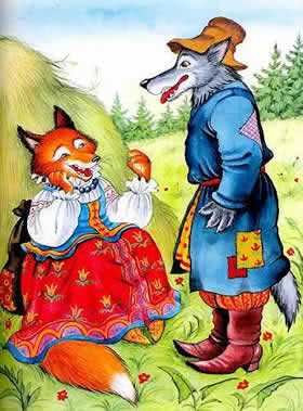 Волк и Лисица