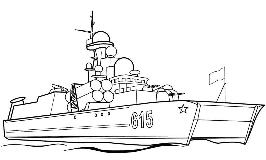 Военный корабль 615