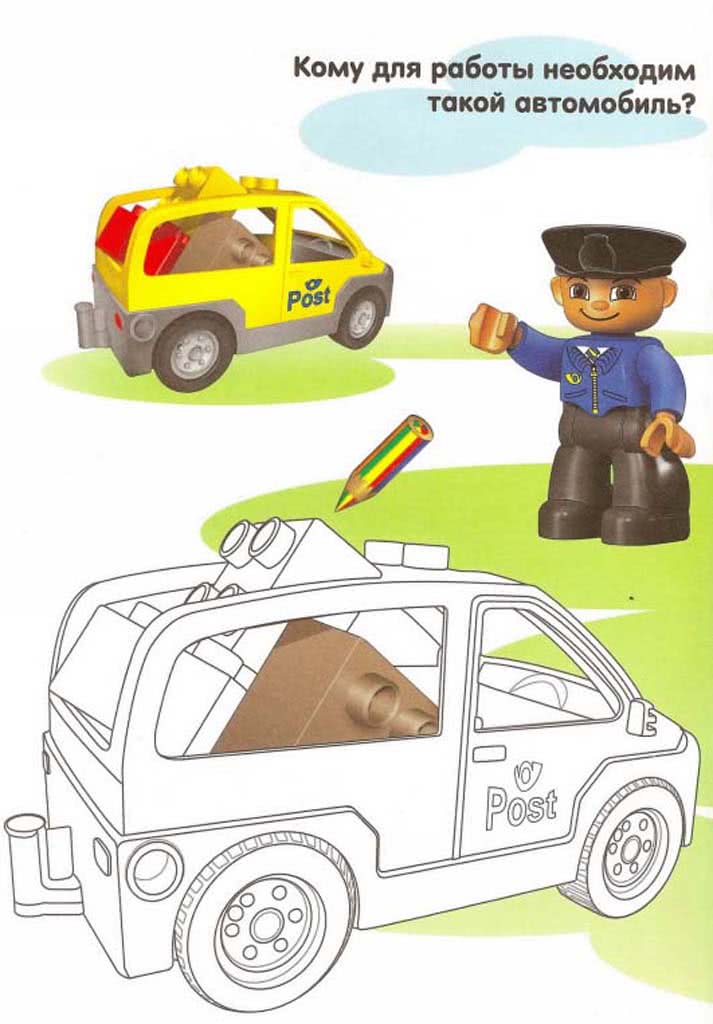 Лего патрульная машина с полицейским