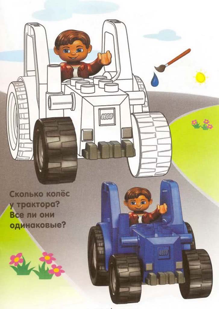 Лего трактор с водителем