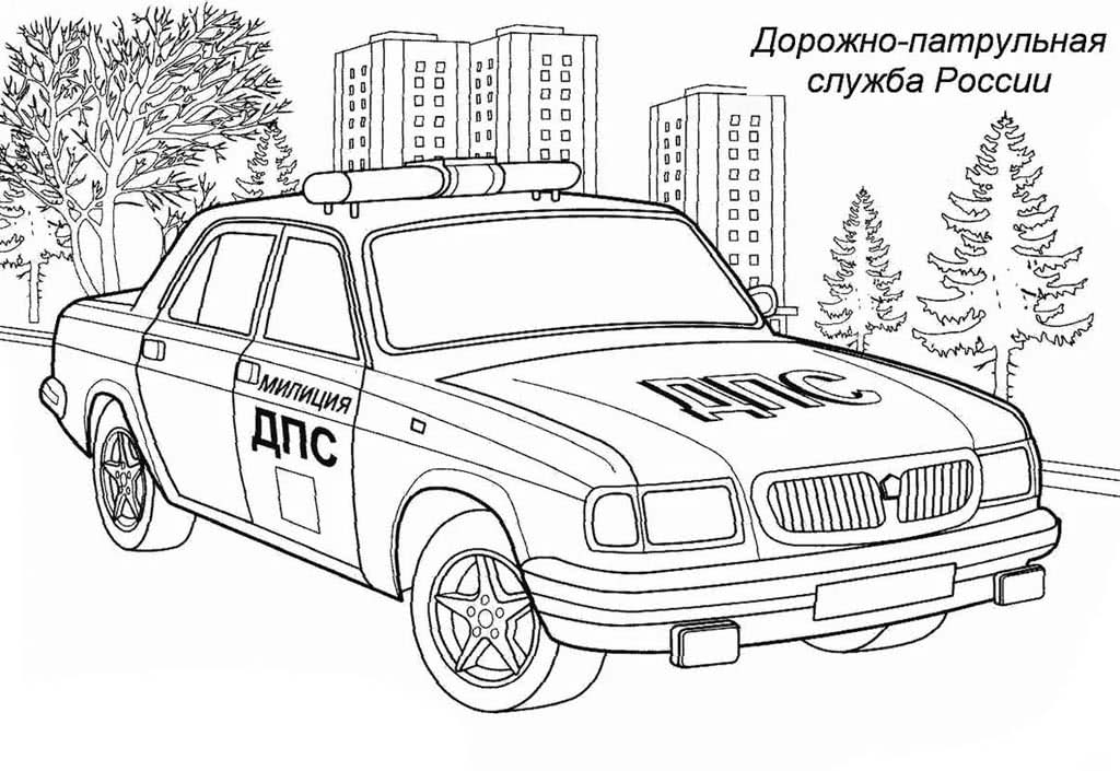 Дорожно-патрульная машина России