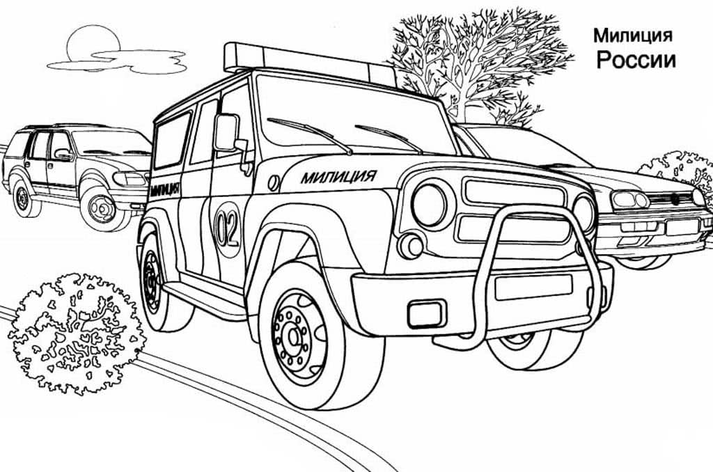 Coloring book “Police car” for children 4, 5, 6, 7 years old: 9 coloring pages