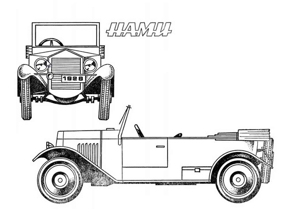 Ретро автомобиль HAMU