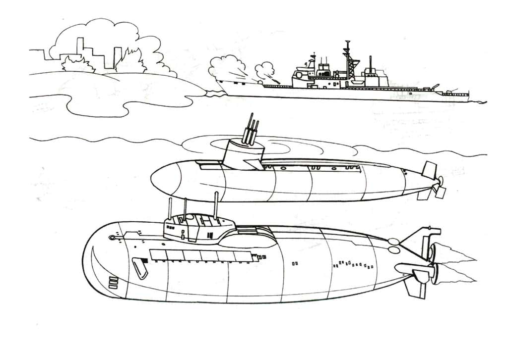 Две подводных лодки и корабль