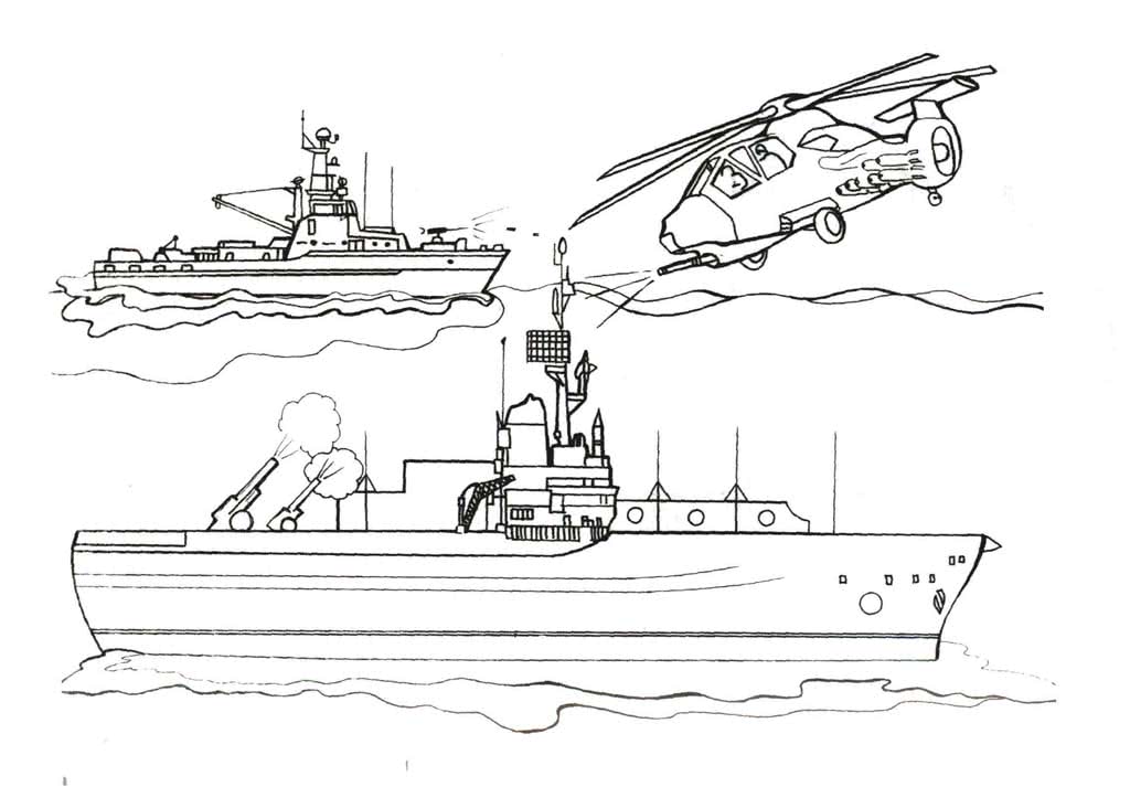 Атака вертолета и военного корабля