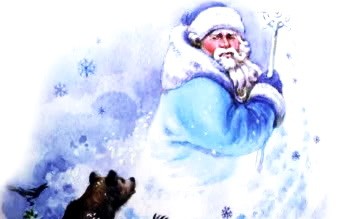 Заяц, косач, медведь и Дед Мороз - аудио