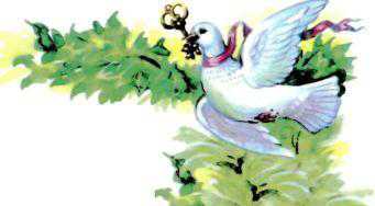 Белый голубок