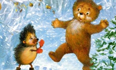 Как Ослик, Ёжик и Медвежонок встречали Новый год - аудио