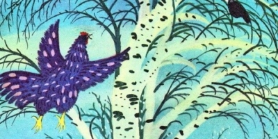 Фиолетовая птица