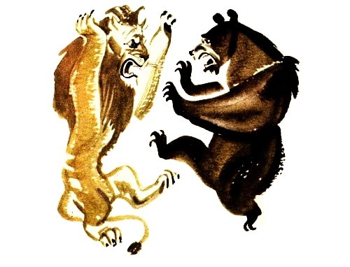 Лев, медведь и лисица