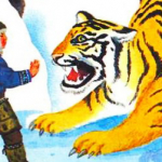 Охотник и тигр