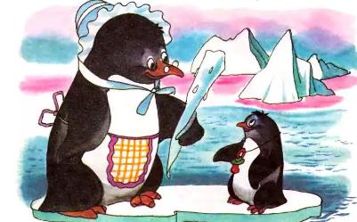 Пингвинчик Джо и Черепашка Джейн - аудио