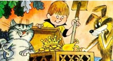 Сказки для детского сада - читать бесплатно онлайн