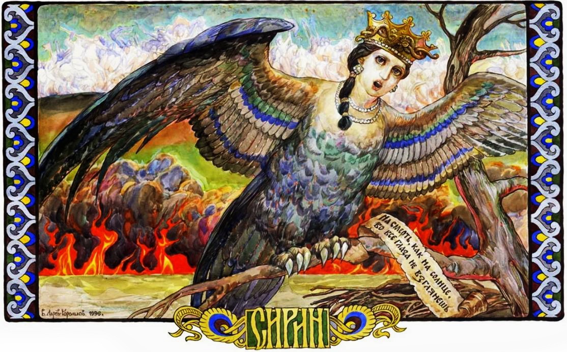 Птицы славянских мифов