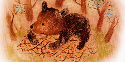Как Ёжик с медвежонком ловили осень - аудио